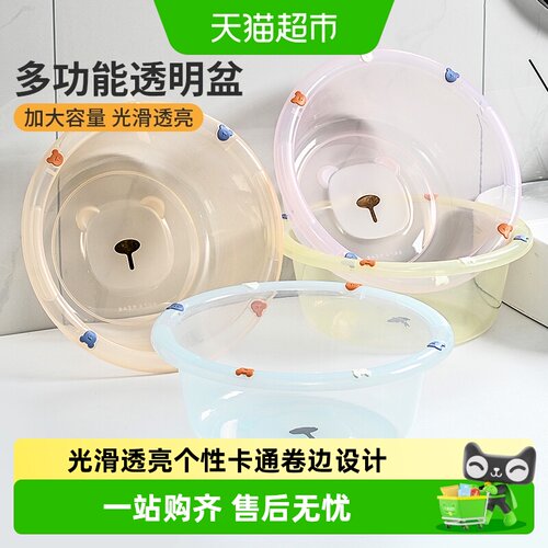 MR妙然卡通小熊洗脸盆光滑透亮