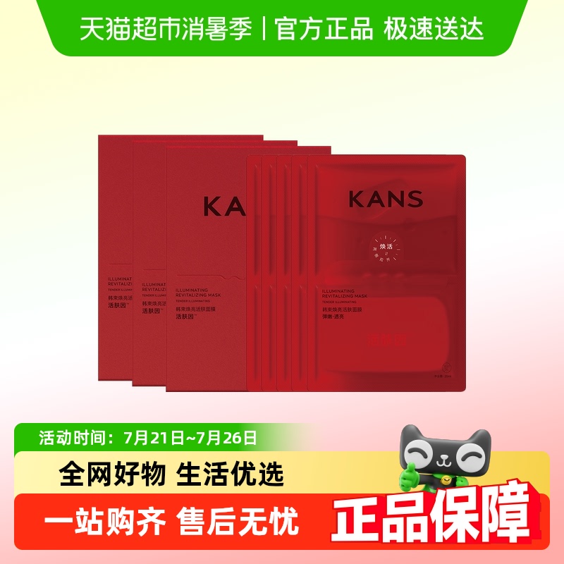 Ĥ޻¿滺ˮĤ151.05Ԫ(88VIP 95)