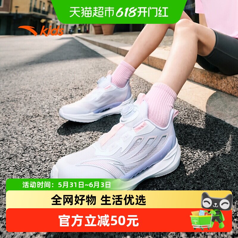 安踏儿童女大童跑鞋