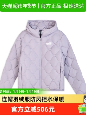 PUMA彪马连帽羽绒服2025冬女WARMCELL防风拒水保暖外套 693541-64