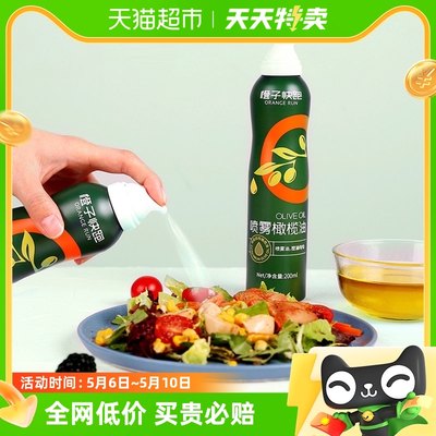 橙子快跑特级初榨橄榄油200ml×1罐