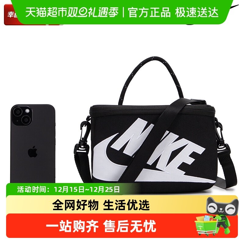 耐克女时尚斜挎包简约户外手提包