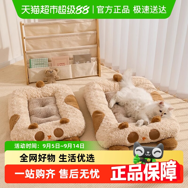 èſſѵ 45*38*10cm 6-8 Ԫ߶ůè˯è