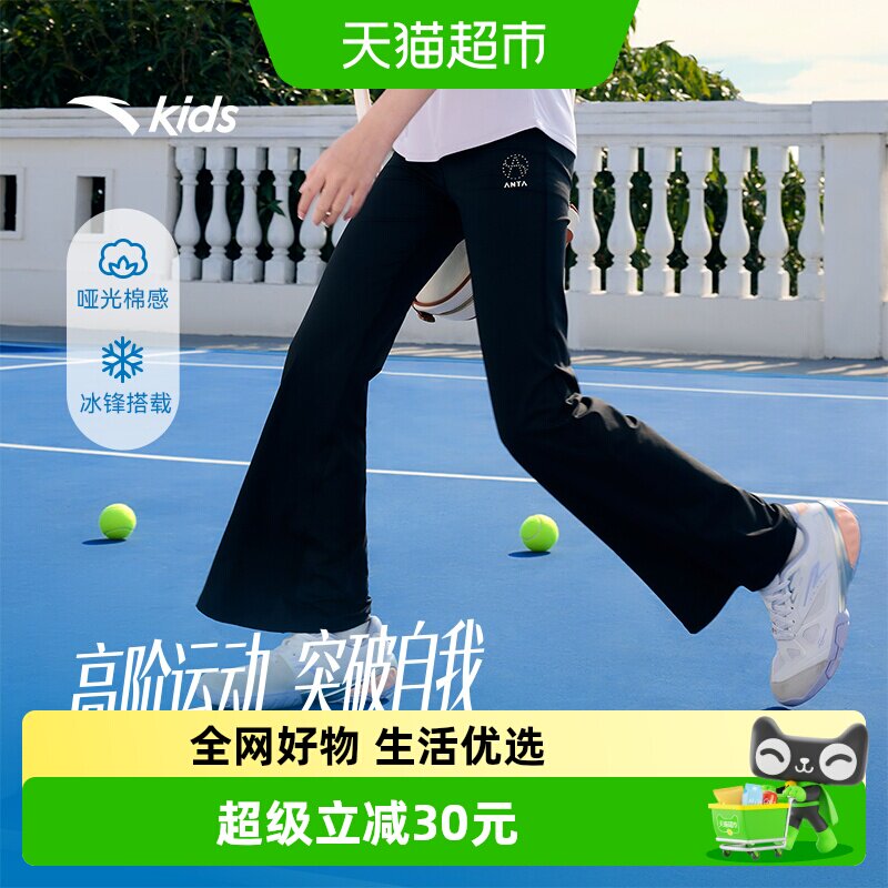 安踏冰感女童阔腿长裤夏季童装图片