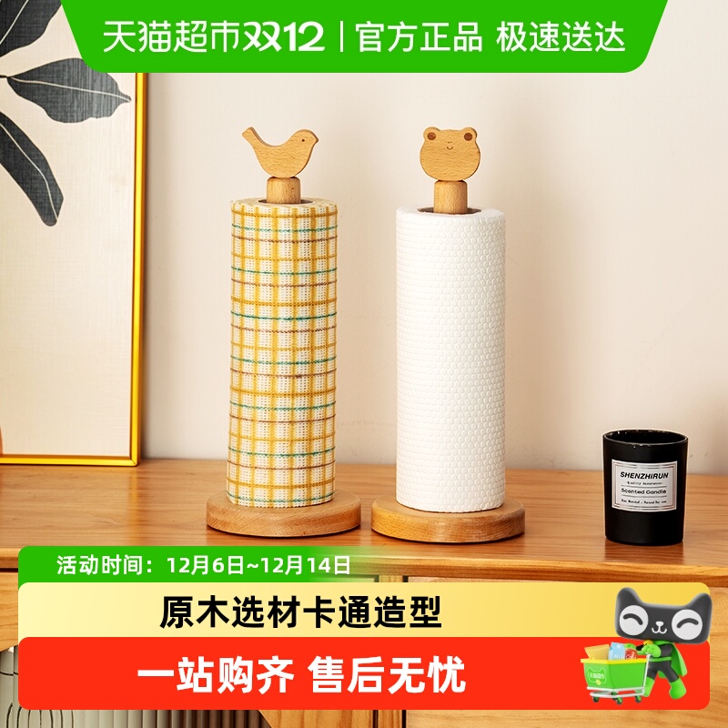 onlycook一次性厨房清洁抹布