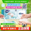 妙洁一次性懒人抹布家用厨房泡泡洗碗巾自带洗洁精杀菌