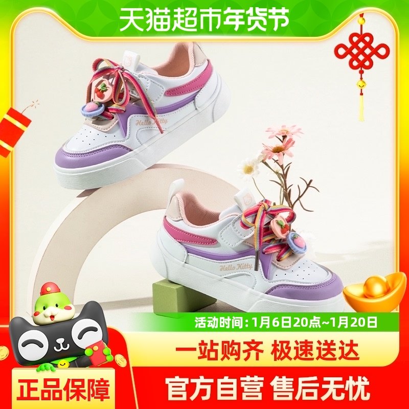 HelloKittyͯЬŮͯ��Ь2024�＾�¿��д�ͯ����ƴ��ɫ�����˶�Ь