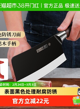 张小泉斩骨刀横野砍剁刀1把厨房不锈钢厨师斩骨头刀具家用菜刀