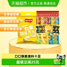 【乐事超级桶】乐事奇多薯片零食组合混合口味（28件）1324gx1组