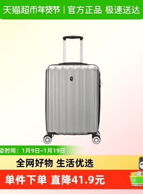 OIWAS/爱华仕时尚商务伴侣万向轮拉杆箱OCX6562-20银色