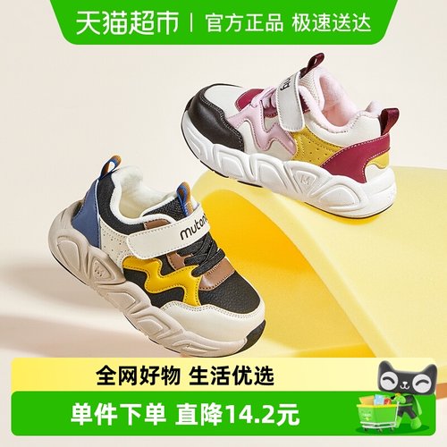 牧童加绒保暖儿童轻便缓震棉鞋