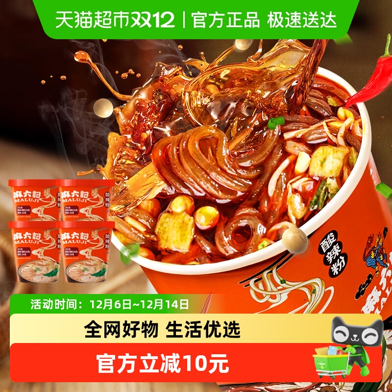 ۺ۳ݷʳ˿ʳƷҹ256g*4Ͱ 29.9Ԫ