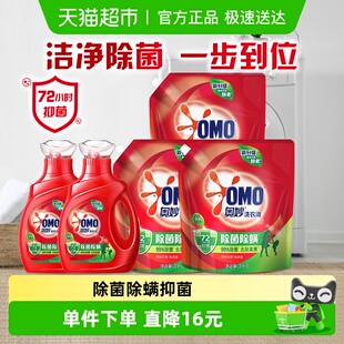 下拉享补贴价 3KG 奥妙除菌除螨酵素洗衣液950g 袋装