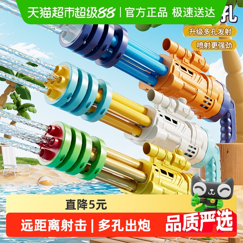 水枪儿童玩具喷水抽拉式高压呲水枪玩具大容量漂流男女孩礼物