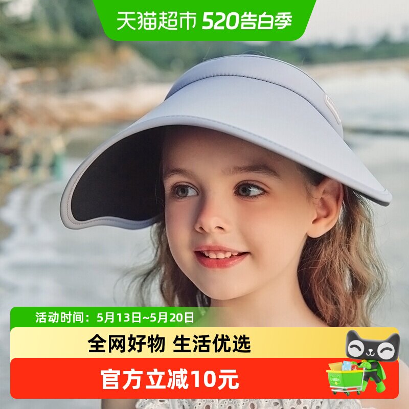 柠檬宝宝儿童夏季防晒帽女童防晒防紫外线女孩空顶帽简约遮阳帽