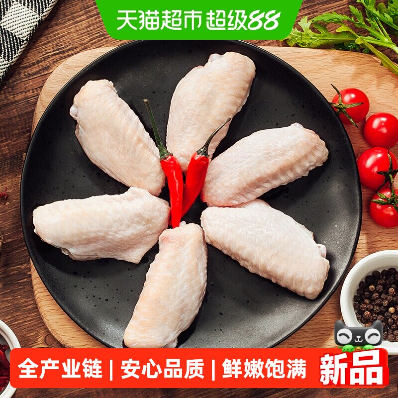 正大非腌制鸡翅中鲜嫩2000g图片