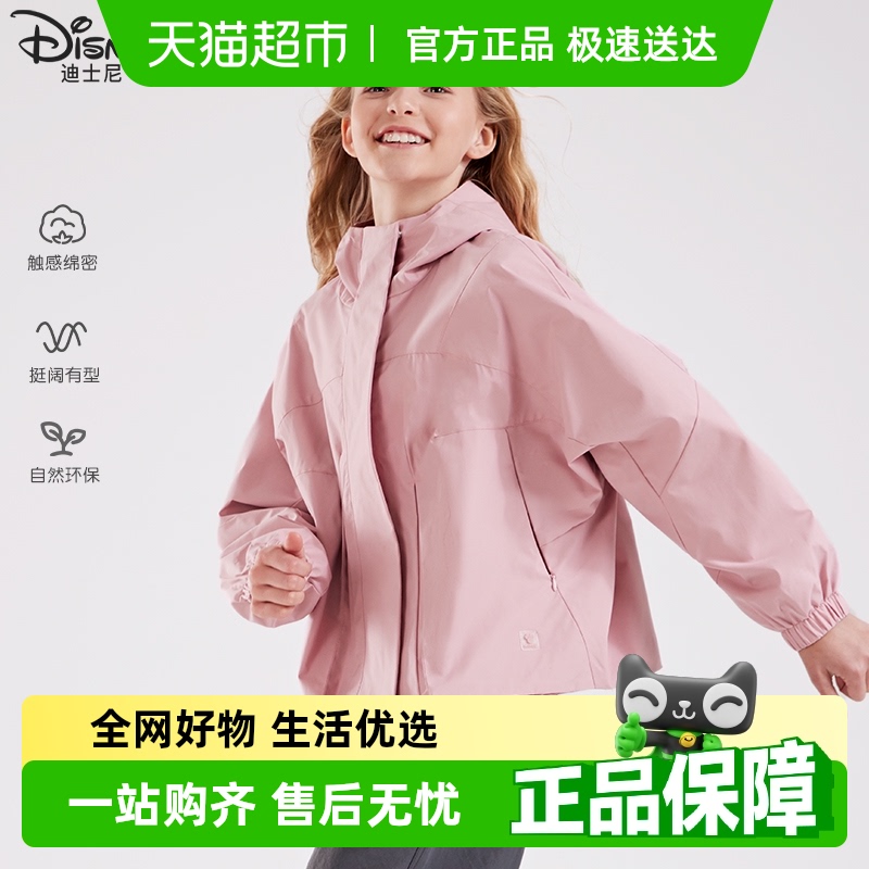 女童外套2025春季新款连帽夹克大童防风衣户外运动短款上衣