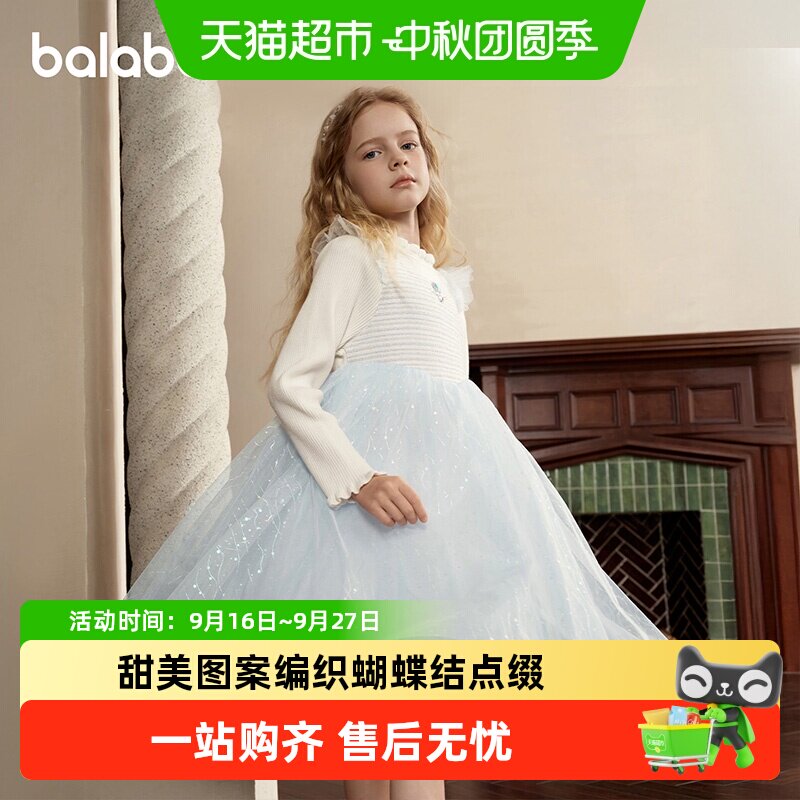 巴拉巴拉女童连衣裙