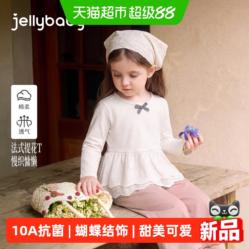 jellybaby女童秋季圆领T恤