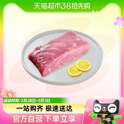 （天天鲜）精品冰鲜后腿瘦肉300g