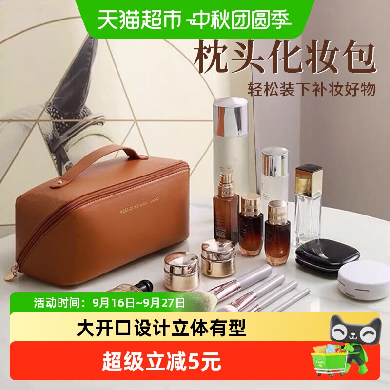 乐缔大号立体化妆包便携拉链										