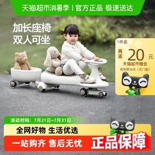 贝易皇室拖箱扭扭车儿童1一3岁宝宝防侧翻童车大人可坐音乐溜溜车