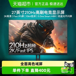 飞利浦7英寸2K210HZ超频电竞显示器27M3N3540Q显示器 天猫自营
