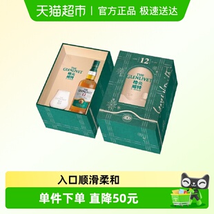 格兰威特12年陈酿单一麦芽威士忌洋酒700ml特调礼盒装 进口