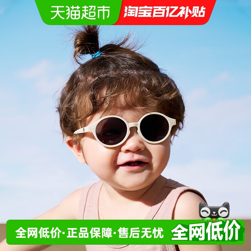 KK树婴儿眼镜宝宝墨镜不伤眼睛男宝幼儿太阳镜防紫外线偏光女宝潮