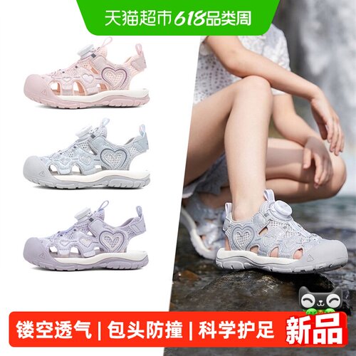 Abckids夏季新款女宝儿童凉鞋