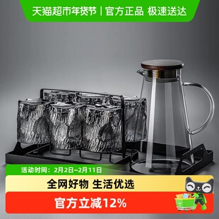 复古浮雕冰川玻璃杯高级感轻奢大容量耐热家用待客喝水杯水壶套装