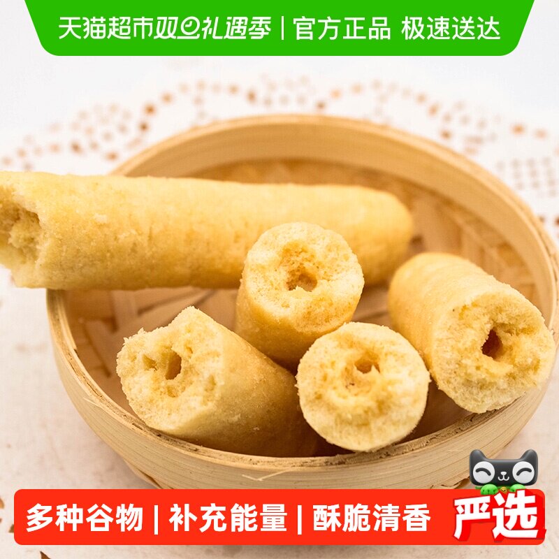 �й�̨�山������99���������׾��׹�������ʳС�Ի��� 8.5Ԫ