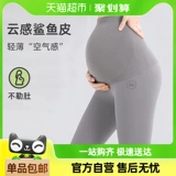 Акула для беременных, штаны, шорты, леггинсы, безопасная летняя одежда для йоги