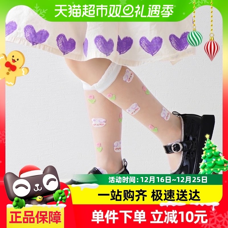 ��ɫС���ñ���Ůͯ��������˿͸�������������㳤��3˫