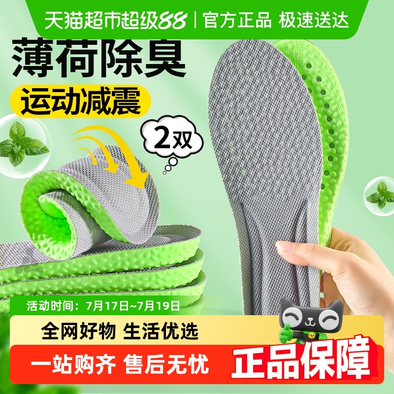 ɳЬ˶ʿݷ͸רþվ9.8Ԫ