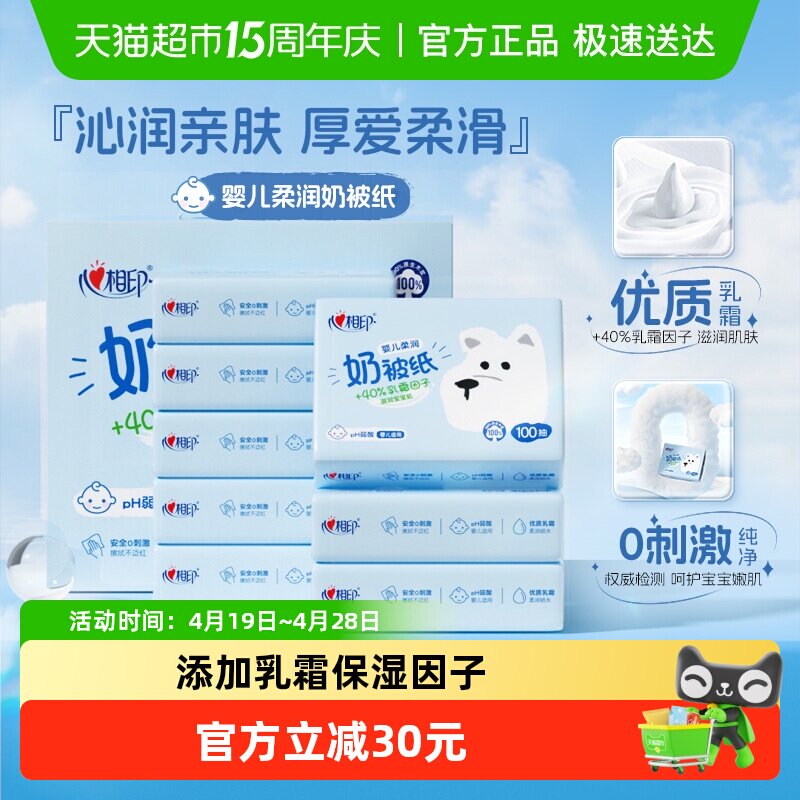 ����ӡ3��ֽ��100���18�� 52.51Ԫ