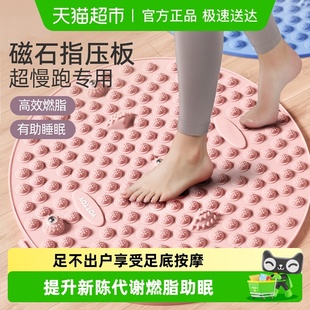 yottoy指压板超慢跑足底按摩垫跑步垫脚底按摩器原地慢跑按摩垫