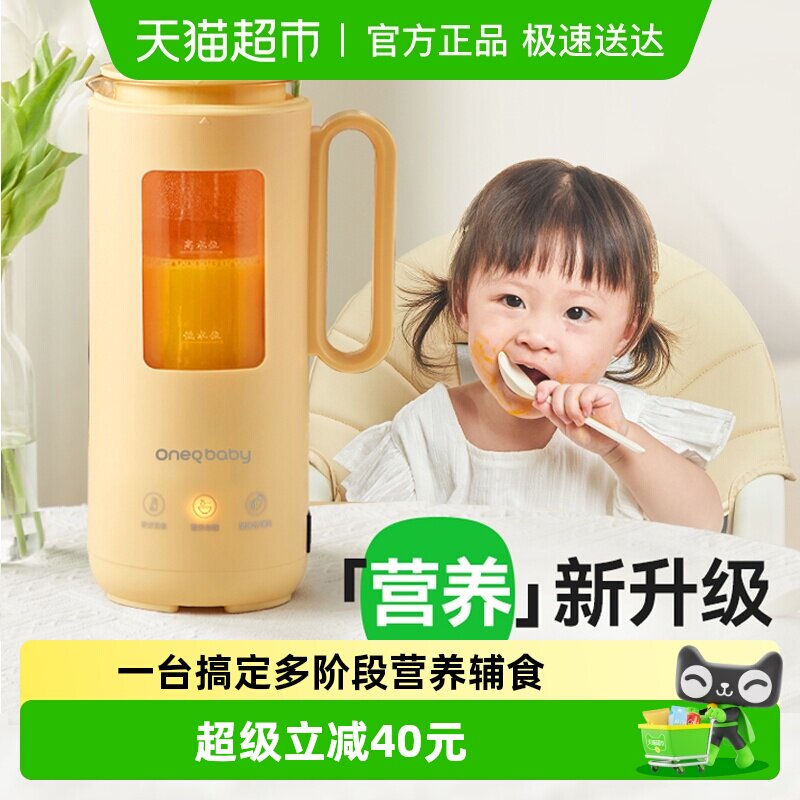 一刻间破壁机豆浆机家用迷你烹饪机全自动料理机米糊宝宝婴儿小型
