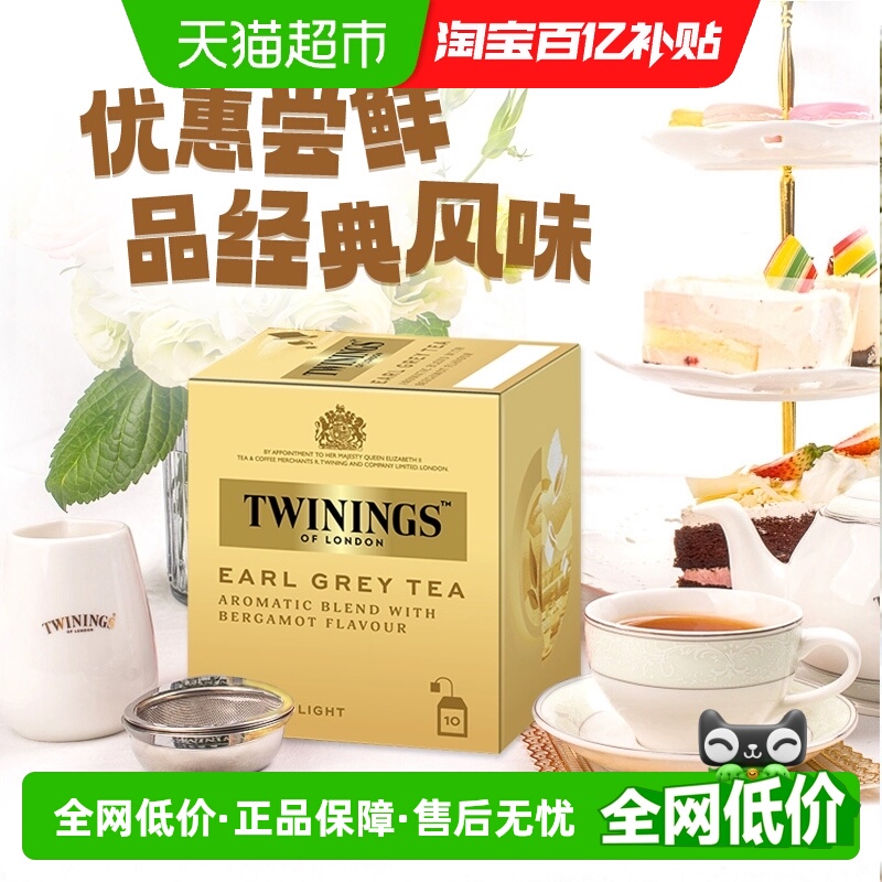 川宁红茶茶包豪门伯爵