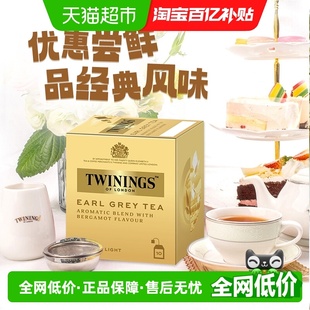 川宁豪门伯爵英式 红茶袋泡茶下午茶冲泡茶叶包