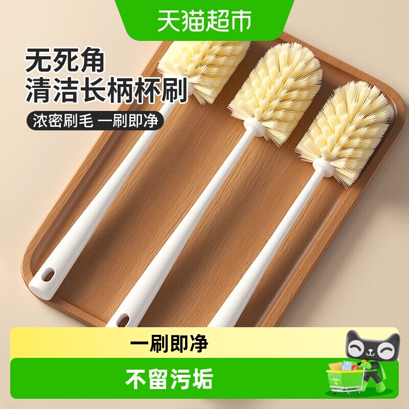 MR妙然一刷即净长柄保温杯刷图片