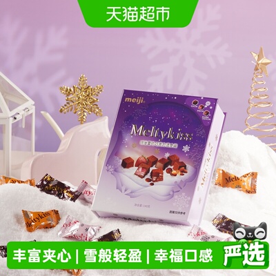 明治雪吻巧克力香醇丝滑140g
