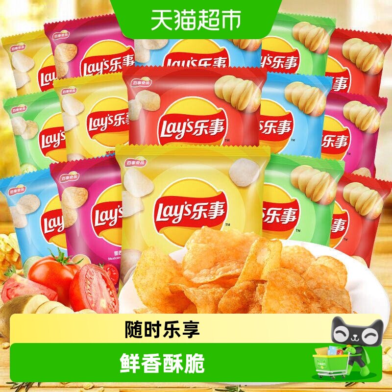 乐事原薯鲜切薯片独立包装图片