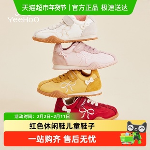 英氏童鞋女童运动鞋加绒秋冬季新款德训鞋宝宝红色二棉鞋儿童鞋子