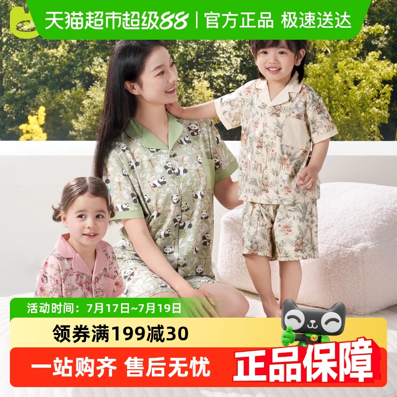 棉奇熊儿童睡衣夏新款男女孩睡衣