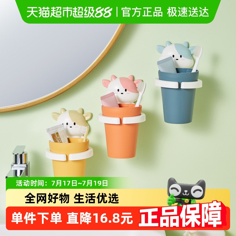 拉夏莉亚儿童牙杯洗漱杯男孩牙刷