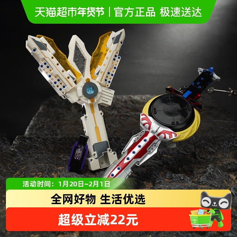 启蒙奥特曼特利迦变身器欧布圣剑声光武器拼装益智积木儿童玩具男,玩具/童车/益智/积木/模型,普通塑料积木,淘宝优惠券,粉丝福利购,淘宝优惠卷