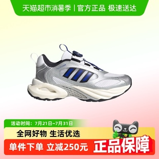 阿迪达斯夏新款 JS4059 童鞋 CLIMACOOL风动清风稳定透气大童运动鞋