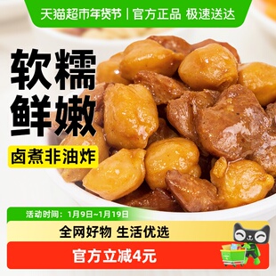 鸡胸肉熟鹰嘴豆0低脂高蛋白开袋即食卡健身热量代餐小包装零食品