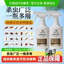 韩国杀虫剂家用室内呋虫胺蟑螂药蚂蚁驱虫喷雾神器灭除虫非无毒杀